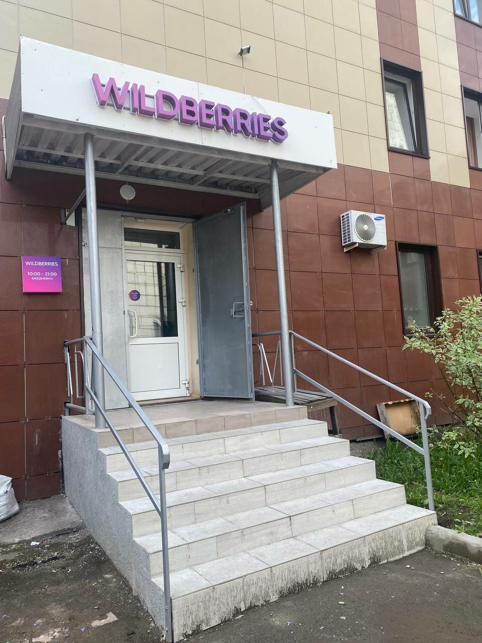 Гостиница Круиз Пермь-171