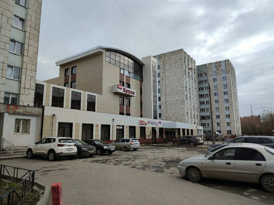 Гостиница Круиз Пермь-43