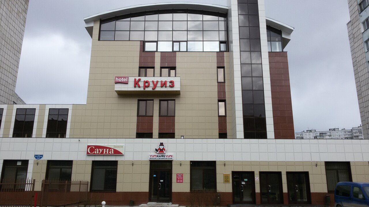 Гостиница Круиз Пермь-176