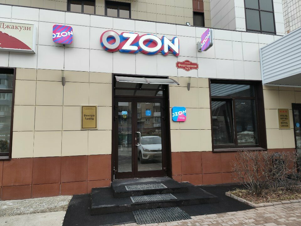 Гостиница Круиз Пермь-41