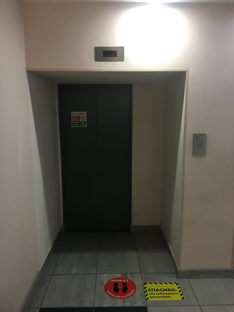 Гостиница Круиз Пермь