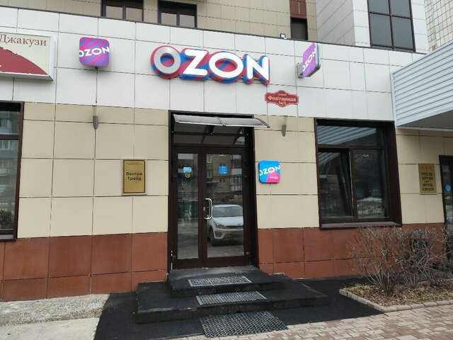 Гостиница Круиз Пермь-40